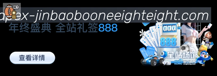金牌平台